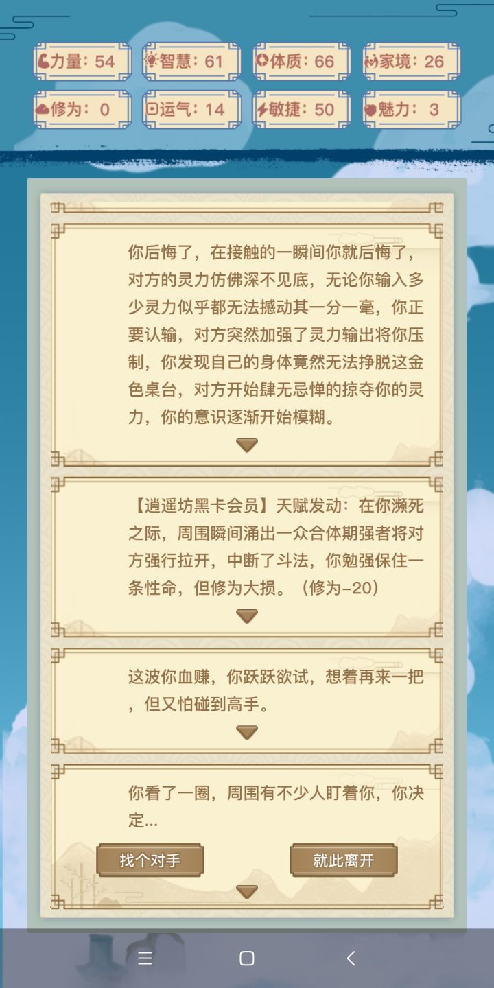玩个几把，看我口型，玩个几把截图