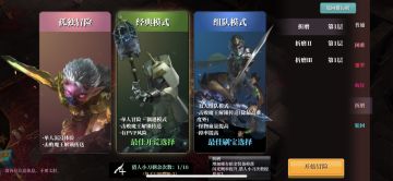 新手玩家常见问题解答及小技巧