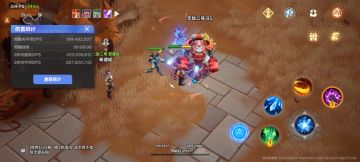 时空1，29火4亿5千万攻略，装备没变，改了天赋和技能与拼图