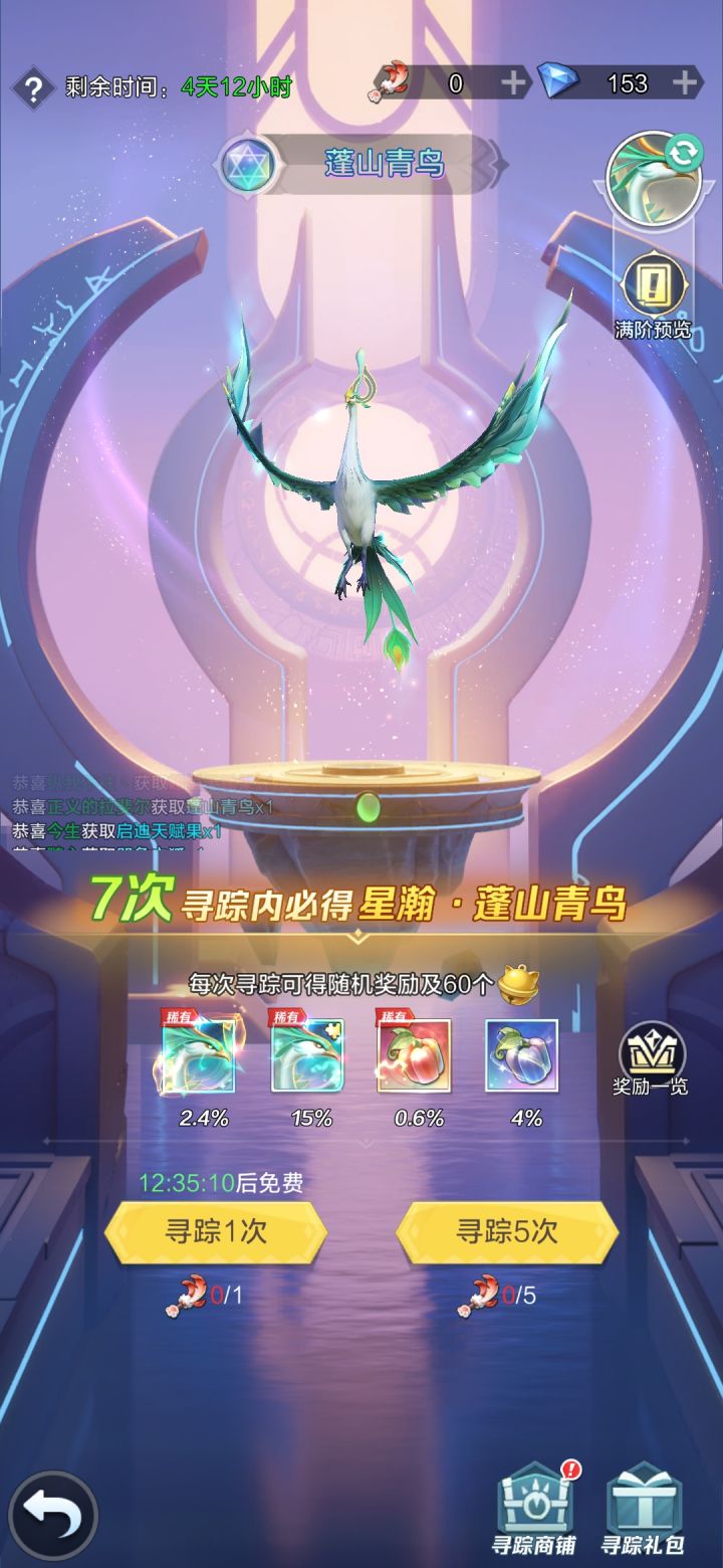 想删了截图