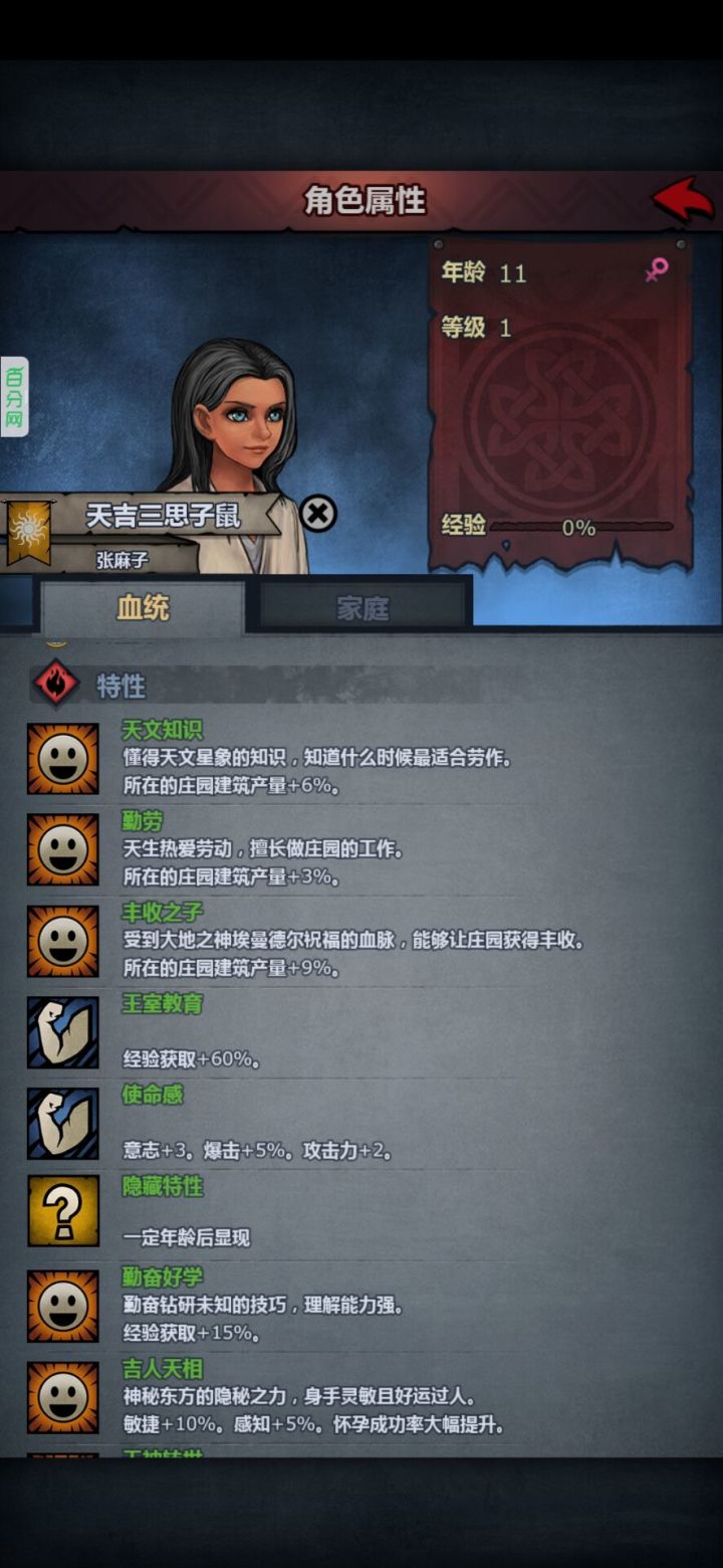 我是让你去当猪c的,不是让你去和他们抢着种地的啊喂截图
