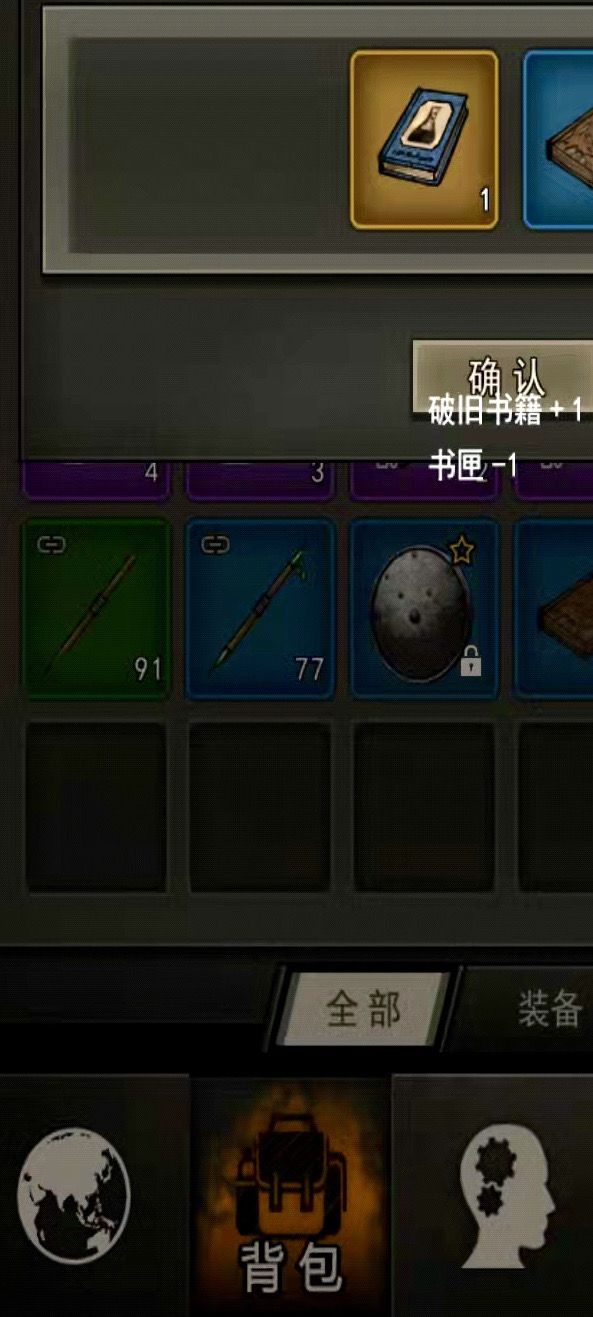 求问这是什么游戏截图