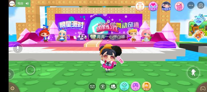 (常驻15)贝比岛诡异穿搭——摇骰子截图