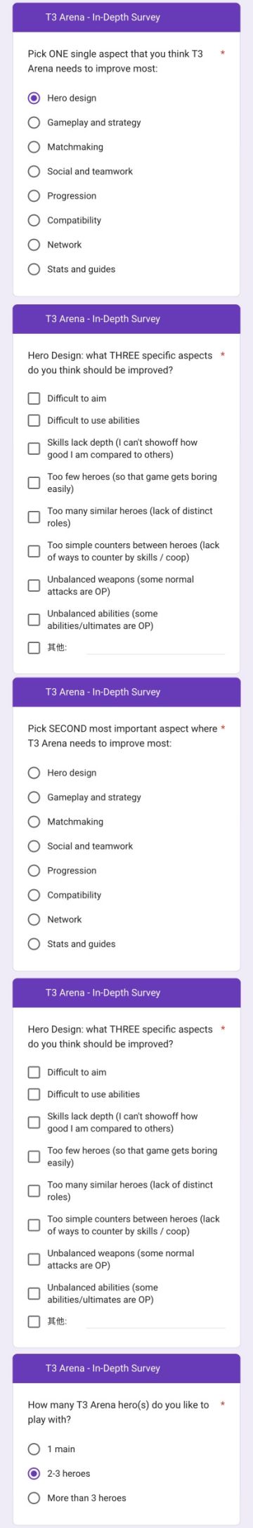 T3国际服深度调查问卷