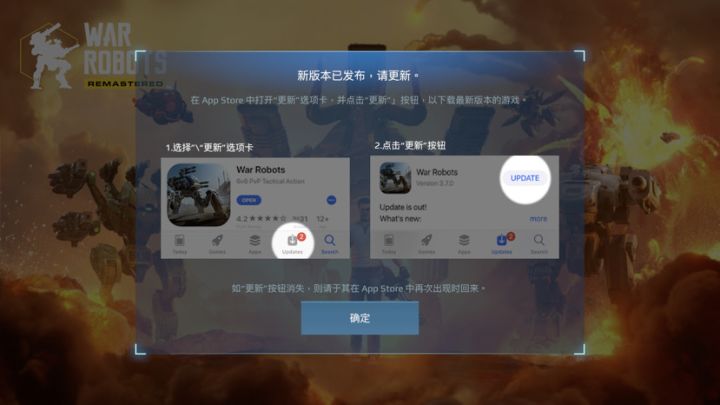 完蛋截图
