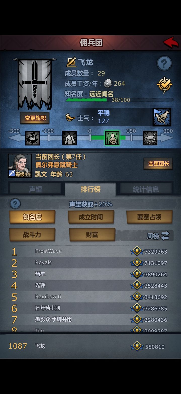 ？？截图