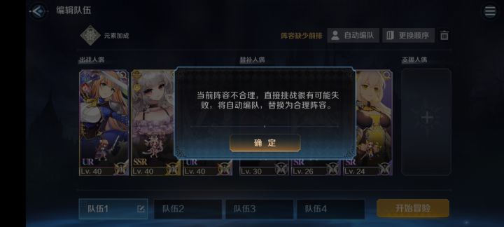 你们这个副本机制是不是脑子有点问题？截图