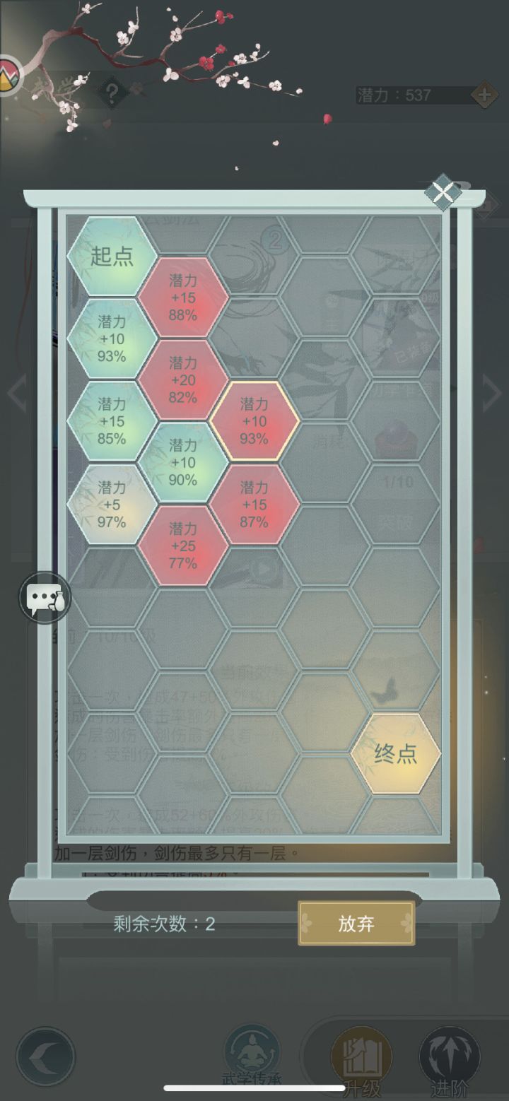 ？？？？截图