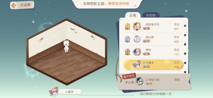 就这???截图