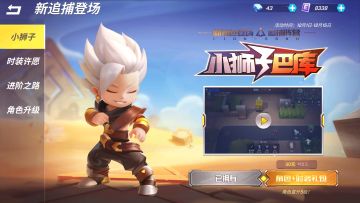 小狮子修炼手册——防狮子指南