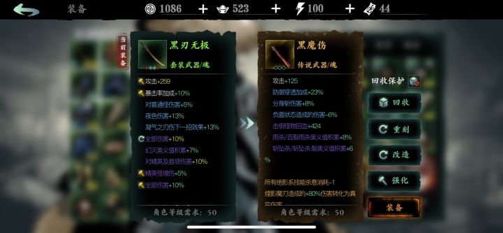 这该洗哪个词条截图