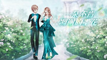 心舞手游｜新歌来袭，快来挑战！