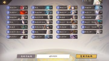 【仙4版本攻略】跳费大哥阴