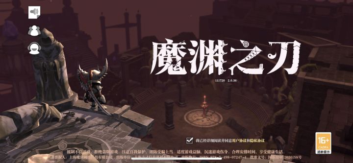 第一次玩不懂就问截图