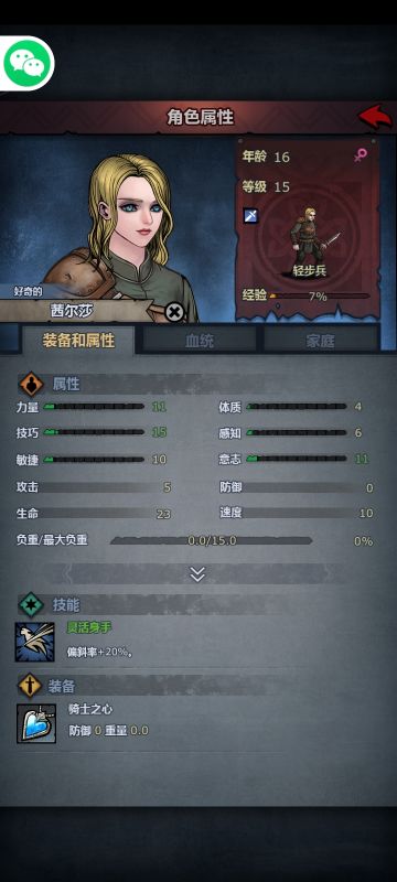 大剑小公主的转职方法（那些刷伤的、卡伤痕的、卡布克城的、签到号、初始号的、手头里有大把灵魂结晶可以使小公主一级三转的别过来，我怕我会喷死你）转职路线全部由我一人摸索