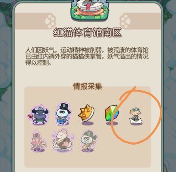 刷特产学员好感度的小技巧