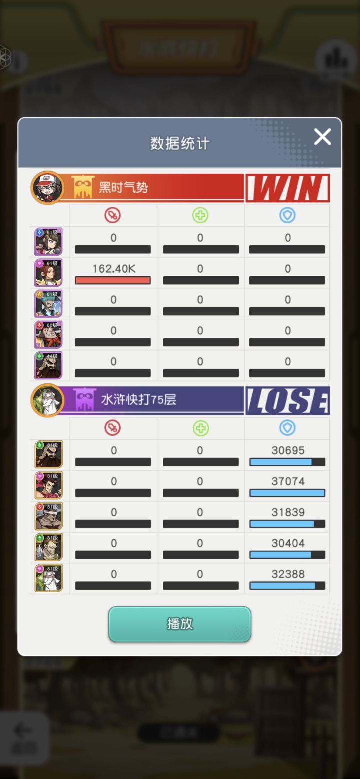 我就问问这种是不是挂？截图