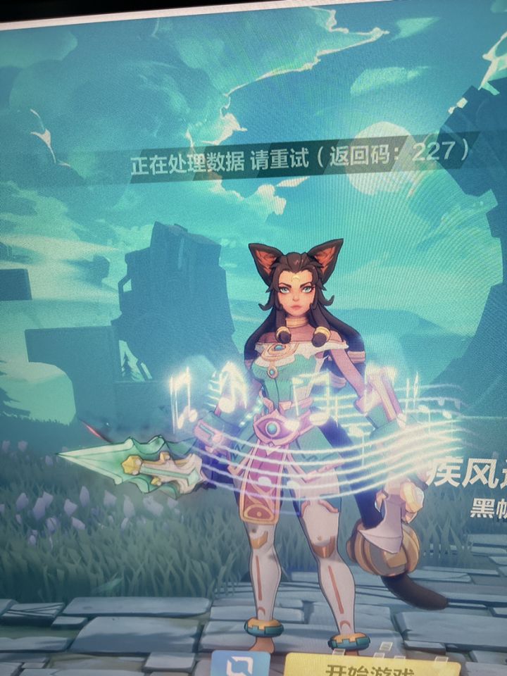 重大bug 管理快来看截图