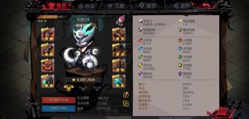 剑盾元素一精英（精八）攻略