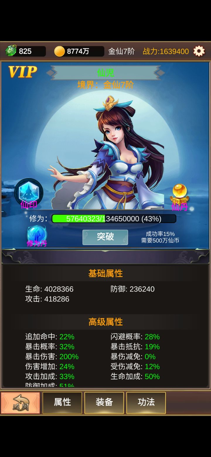 换个烟钱,要得留言截图