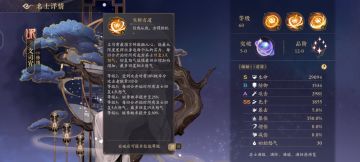 强度排行（梯队）（辅助奶妈）