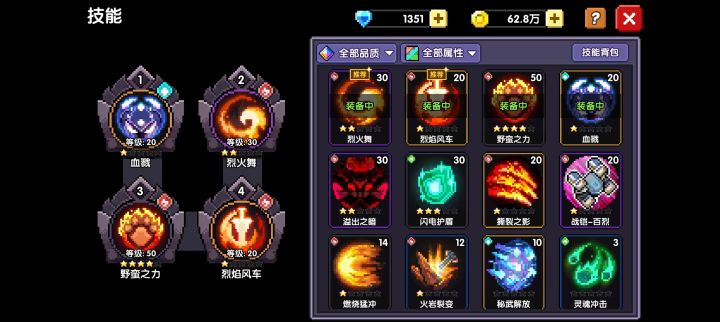 三天截图