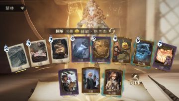 红色禁林丨4星「巨蛛领地」保姆级全关卡通关攻略