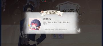 夏日采风卡组参考