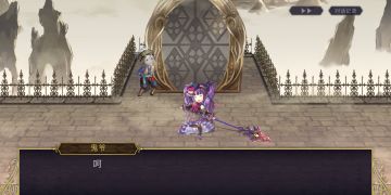 中二专武二战，新人低配通过