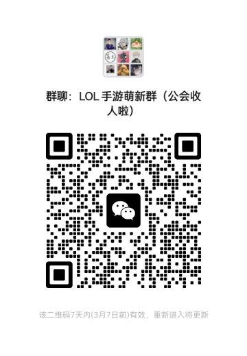 【萌新入坑攻略】和【英雄推荐】