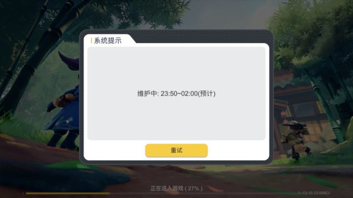 还是睡觉去吧截图