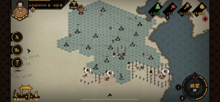 我这应该能几星见截图