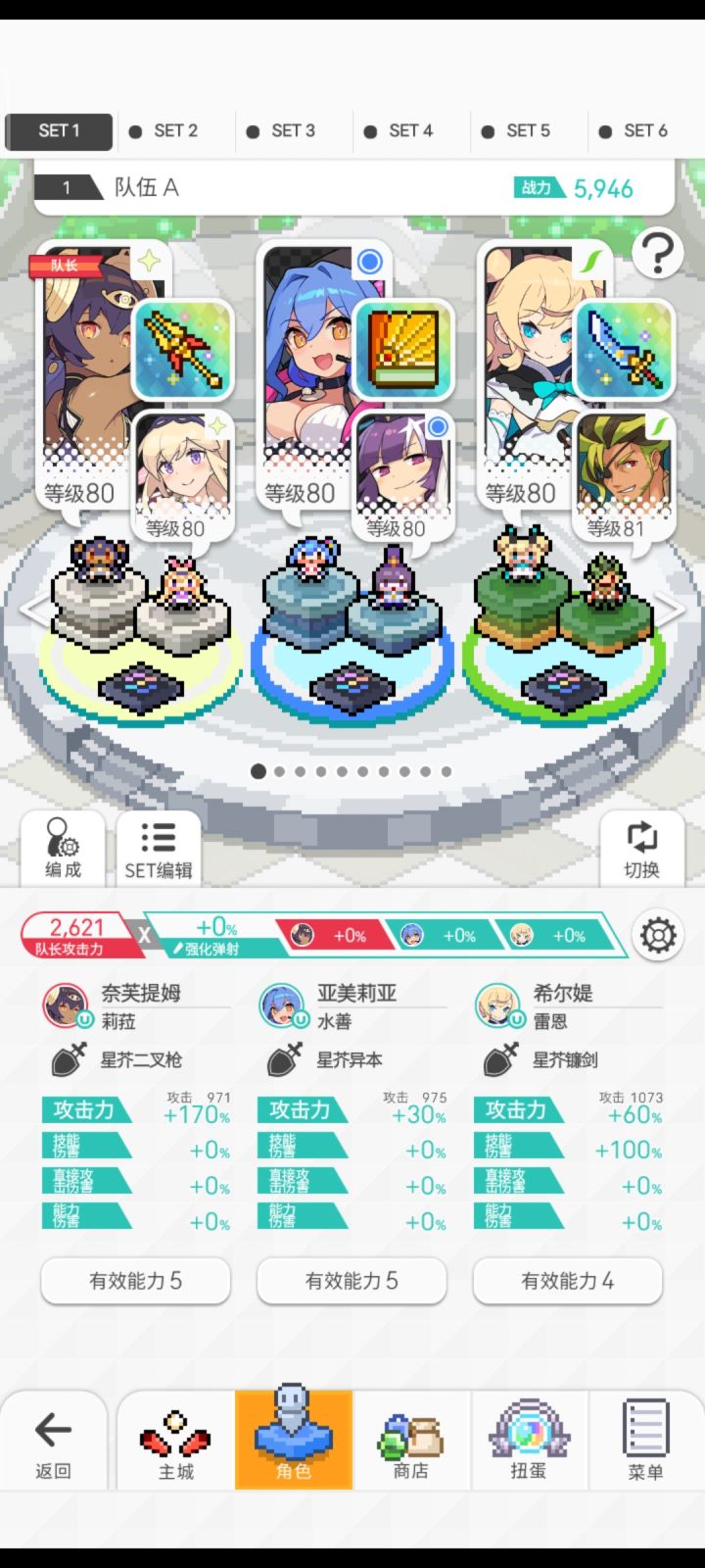 新手入坑,求指教截图