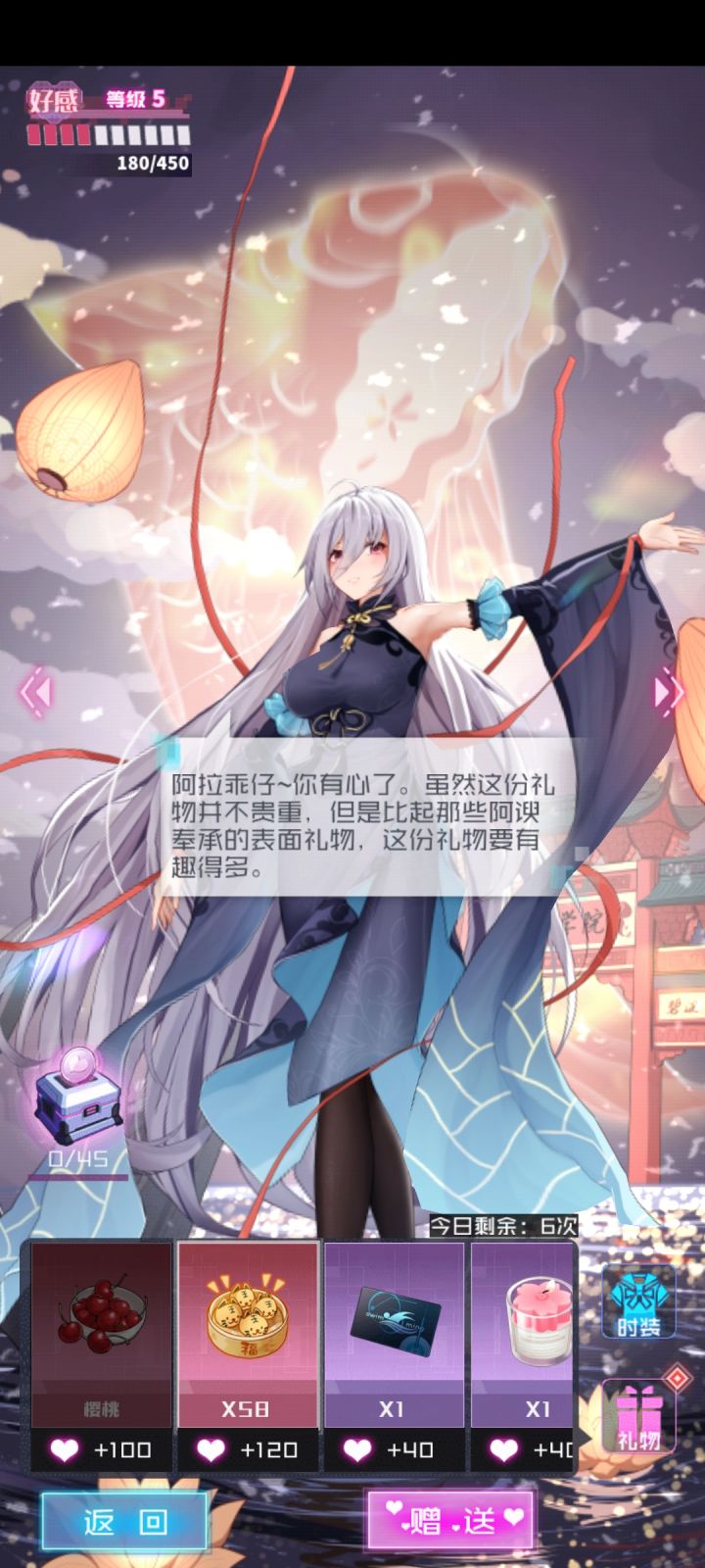为什么刻罗叫我阿拉乖仔啊😂截图