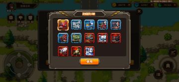 攻略！全部跑图展示