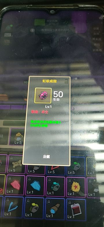 下水道之王-术士！