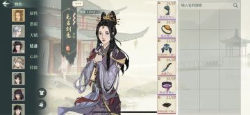 自动过圣火净阵