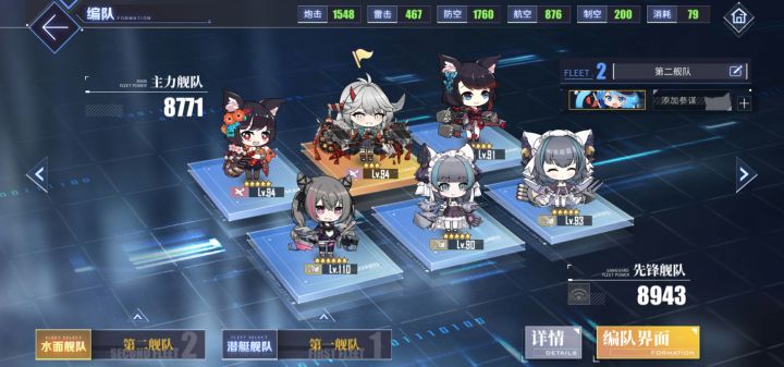 俩只猫猫截图