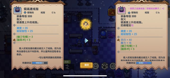 幸运日10锤出2个截图
