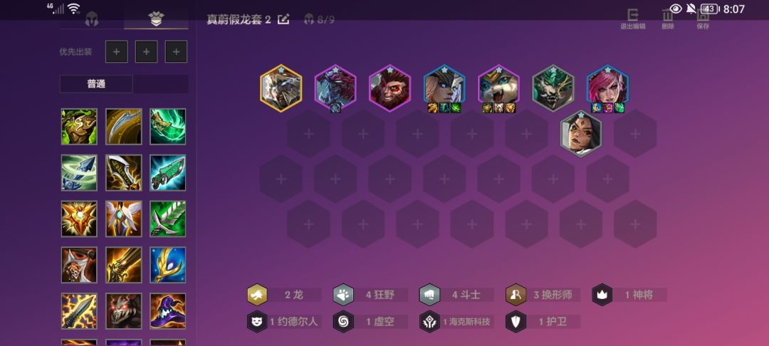 萌新摘抄笔记 2截图