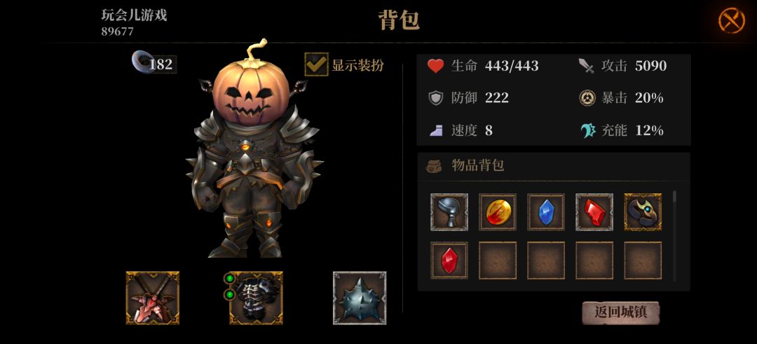 关于水晶之隙拿战争硬币还是锻造的问题。截图