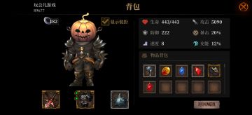 关于水晶之隙拿战争硬币还是锻造的问题。