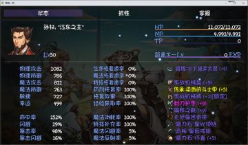 挑战模式地狱难度三国队最低配置