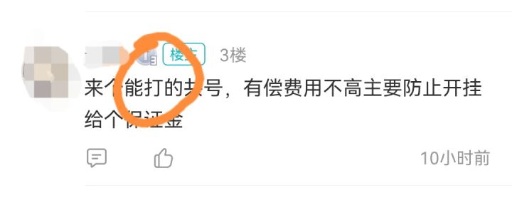 说实话,很震惊截图