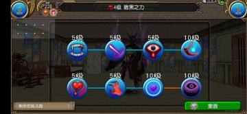 奥义流拔刀的大革新及新奥义