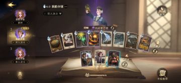 本周厉火和三书被禁后的新召唤流思路（我称之为双龙会）