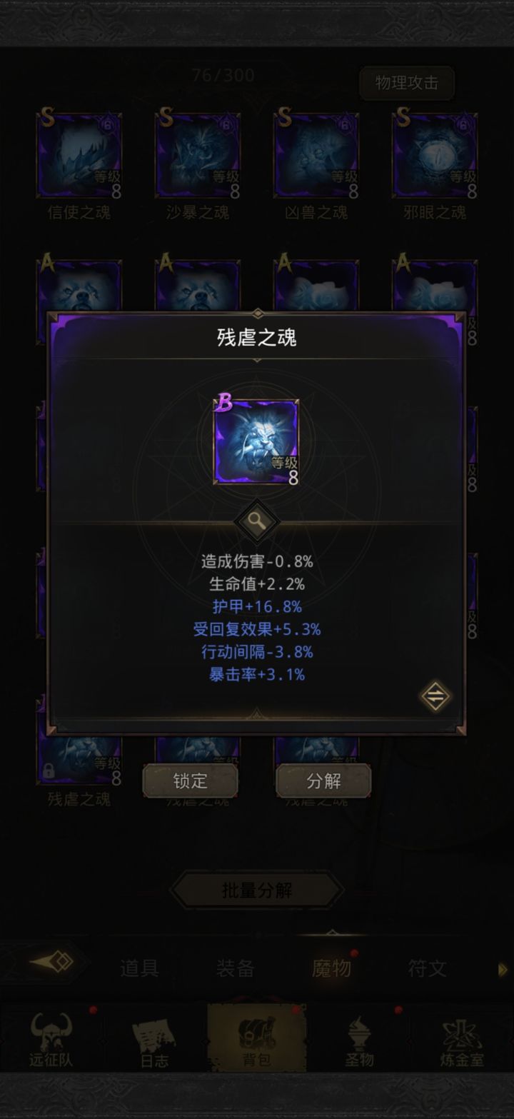 这俩要是能合成就好了截图