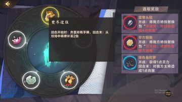 谜域背水火的正确姿势（法器篇）