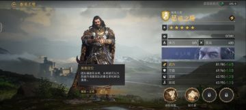 【帝国攻略团】团体辅助主将惩戒之鞭