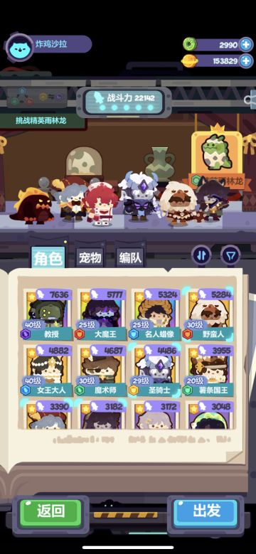 15关三星简单版（需要少量re）